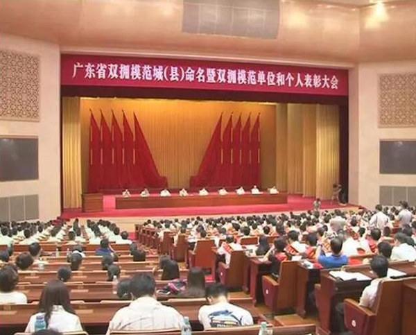 爱游戏平台荣膺“广东省爱国拥军模范单位”称号